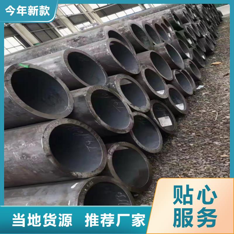 找煤礦機(jī)械無(wú)縫鋼管認(rèn)準(zhǔn)云鵬金屬制品有限公司