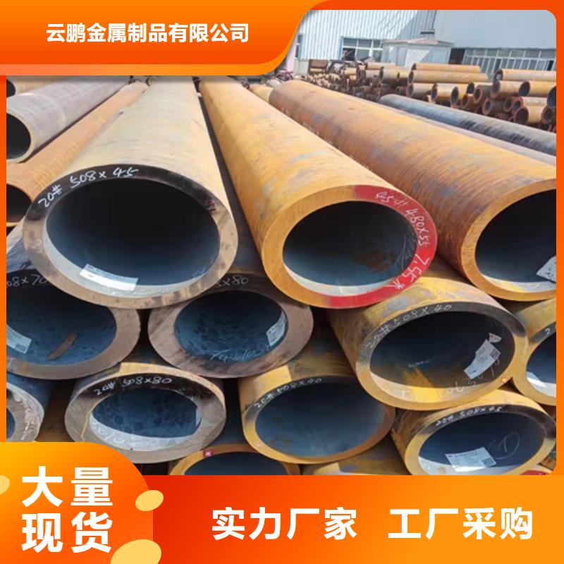无缝钢管_12Cr1MoV钢管优选厂商