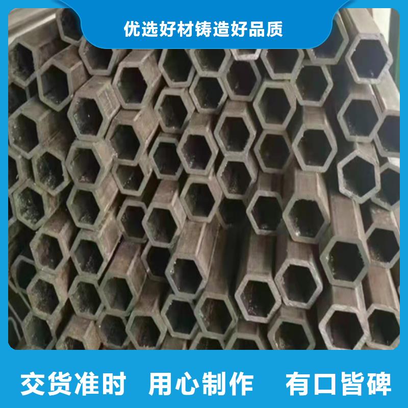 磐金無縫鋼管供應(yīng)商報價