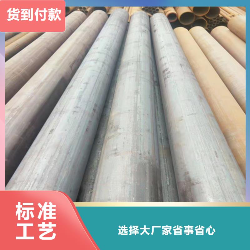 優惠的12CrMo無縫鋼管