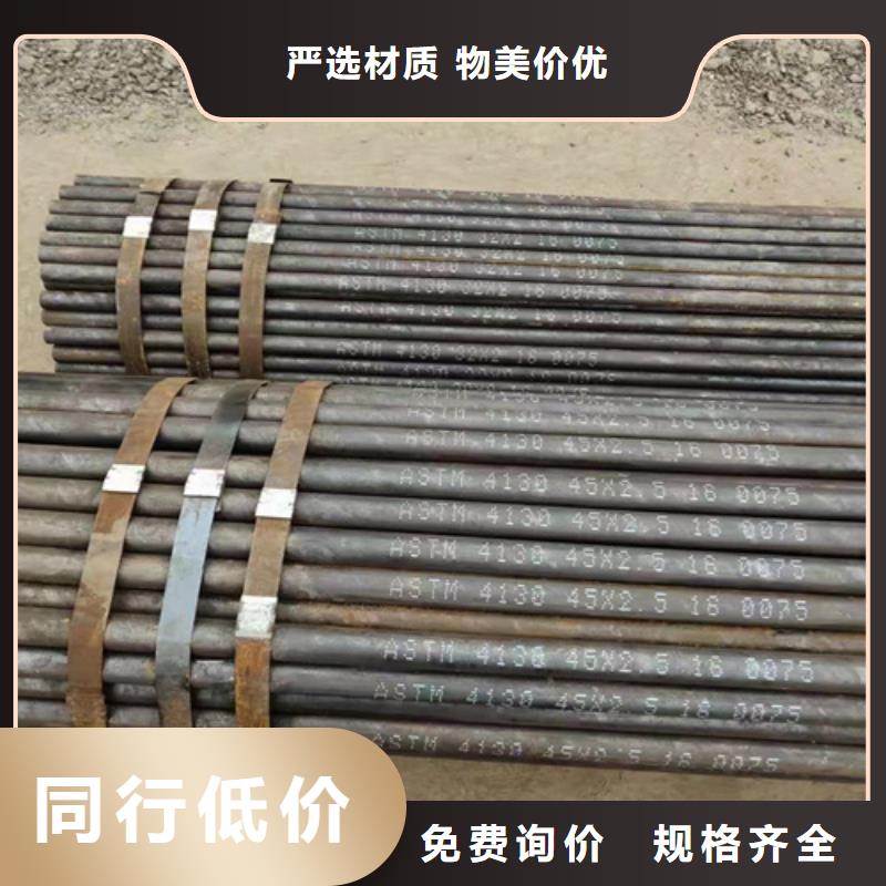 找酸洗精密鋼管廠家