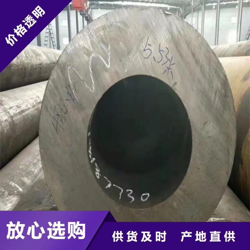 8163無縫鋼管使用無憂