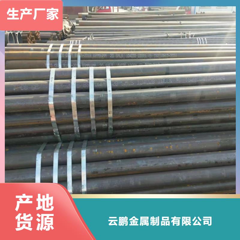 无缝钢管15crmo钢管专注细节使用放心