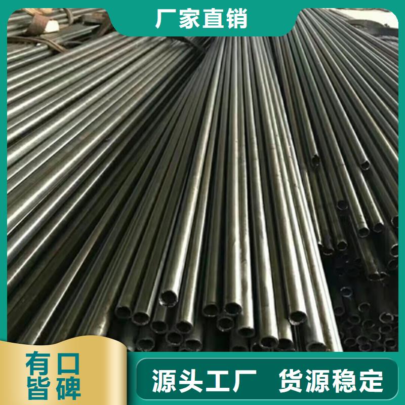  无缝钢管现货供应