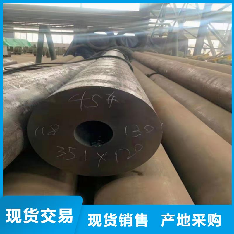 無縫鋼管冷拔無縫鋼管廠家售后完善
