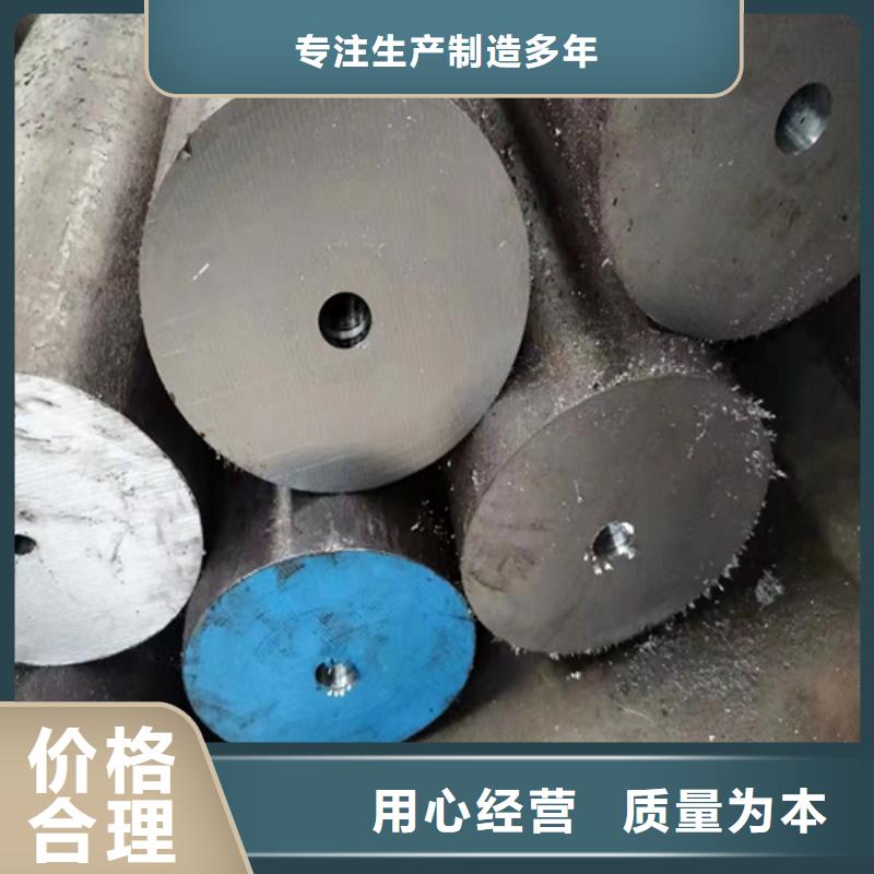 冶鋼無縫鋼管企業-價格優惠