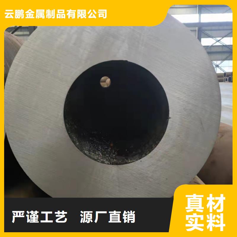 15CrMo無縫鋼管無差價(jià)直銷
