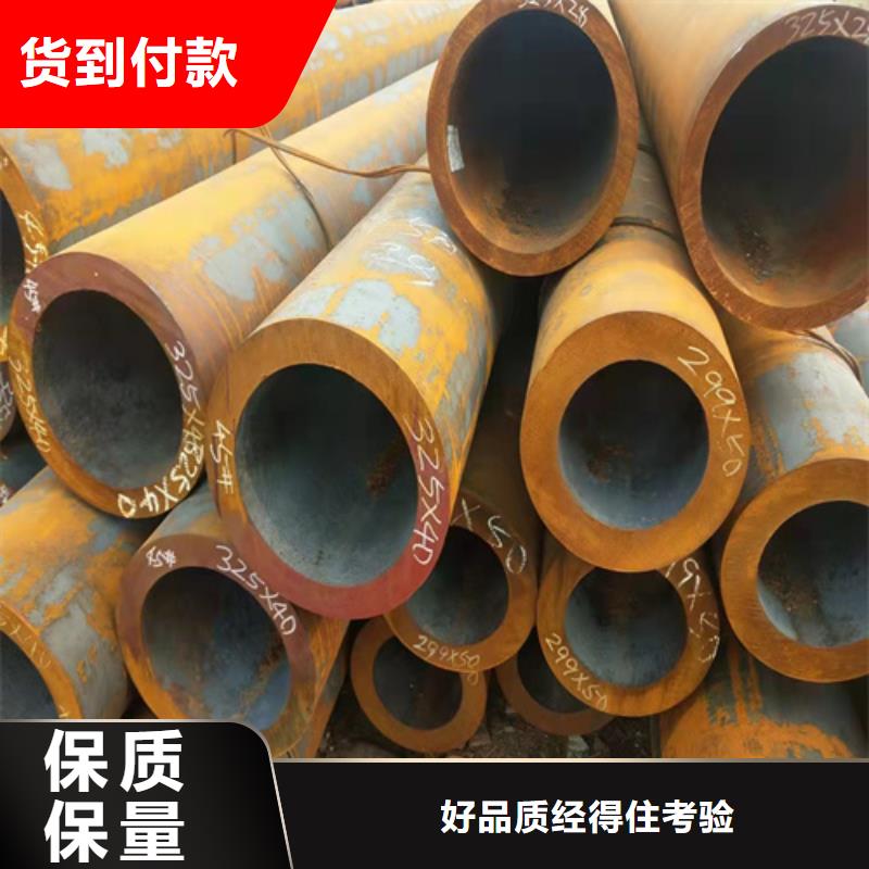 傳動軸用精密鋼管廠家-質(zhì)量可靠