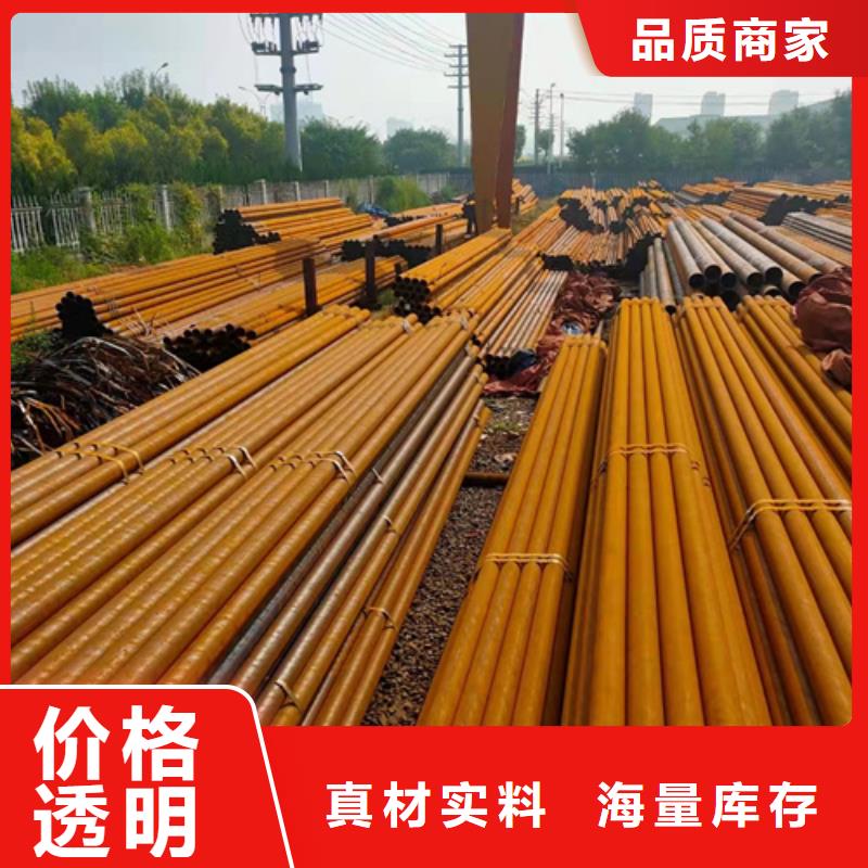 无缝钢管 Q345D无缝钢管好货采购
