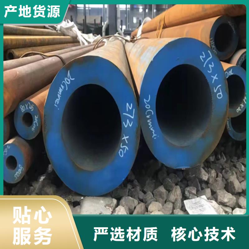 无缝钢管,无缝钢管价格质量优价格低