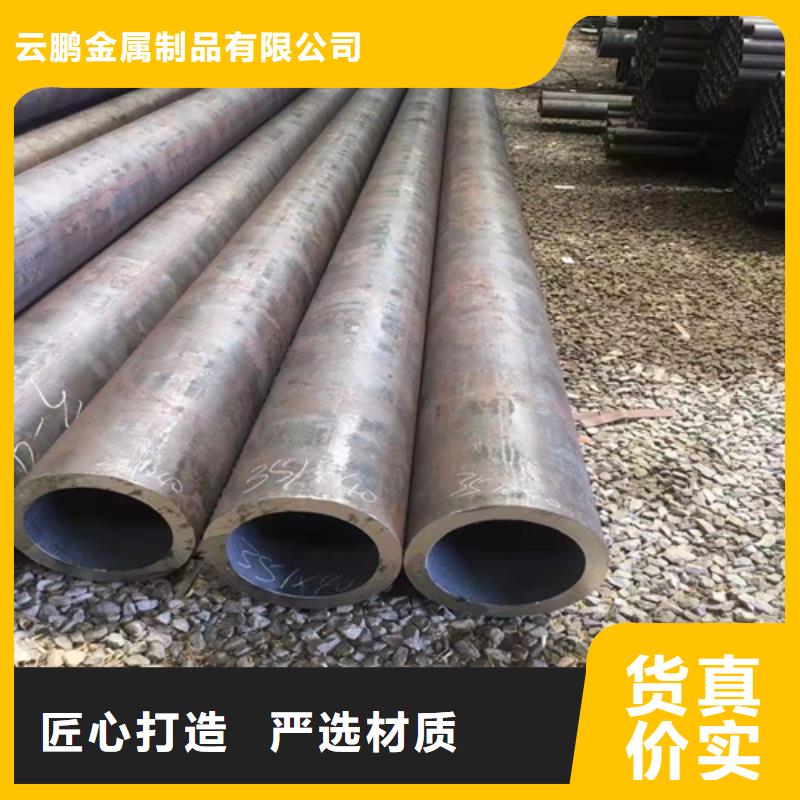 熱軋無(wú)縫鋼管源頭廠家報(bào)價(jià)