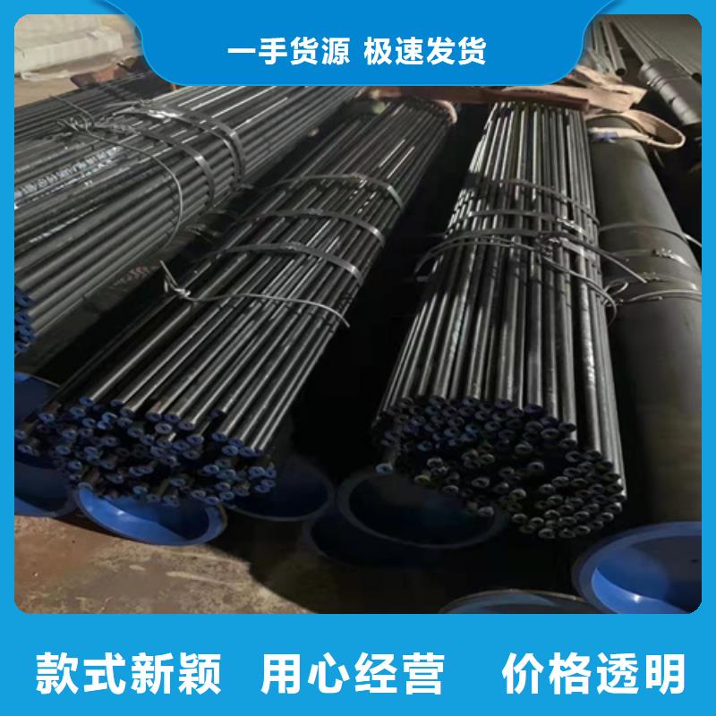 无缝钢管,【无缝钢管价格】客户满意度高