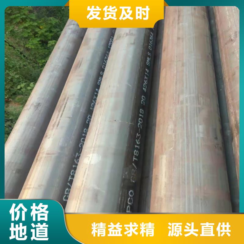 無縫鋼管_【擠壓無縫鋼管】廠家工藝先進(jìn)
