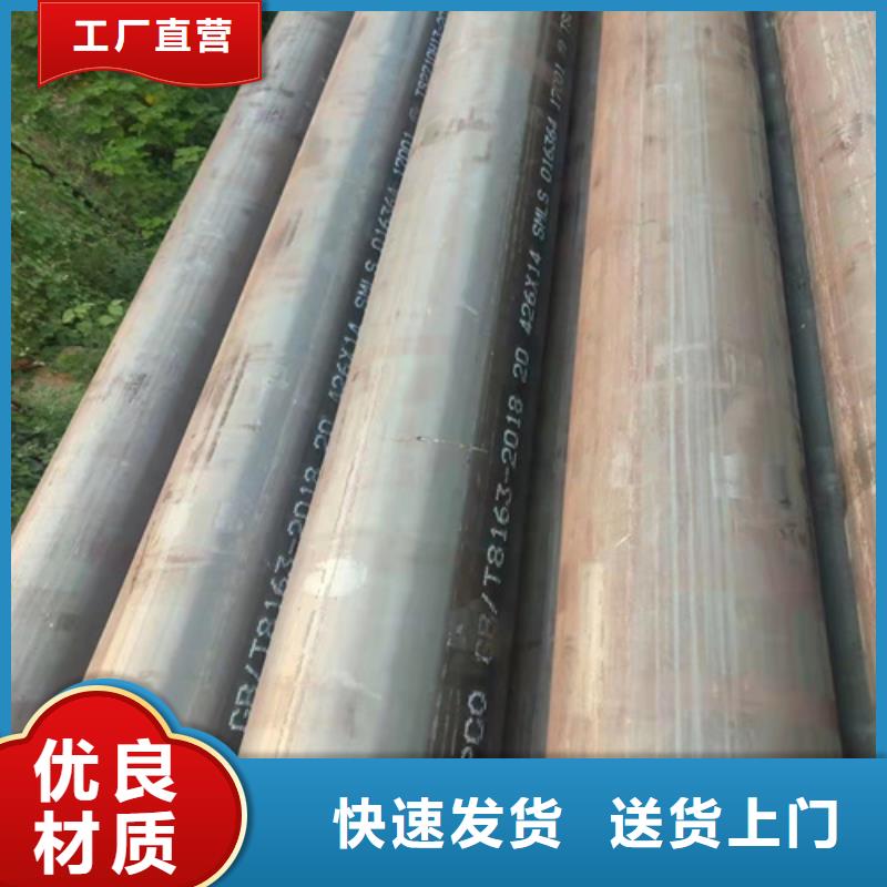 無縫鋼管_無縫鋼管定做發貨迅速