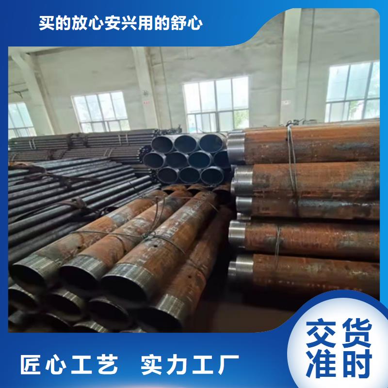 【无缝钢管圆钢价格可定制】
