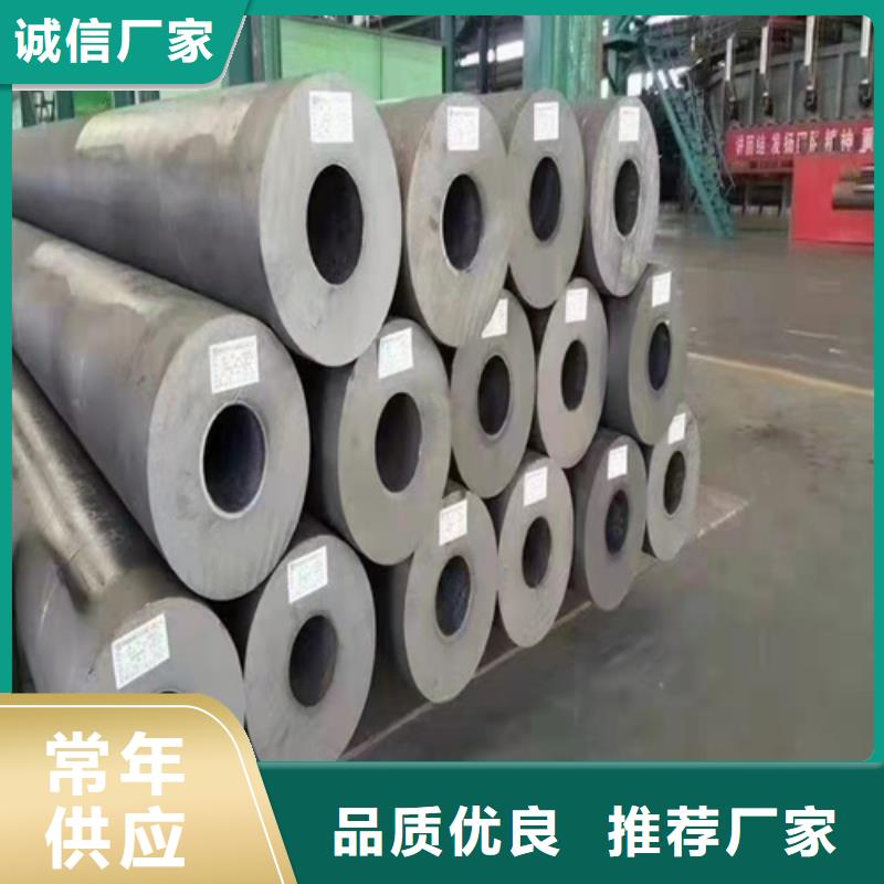 庫存充足的傳動軸用無縫鋼管銷售廠家