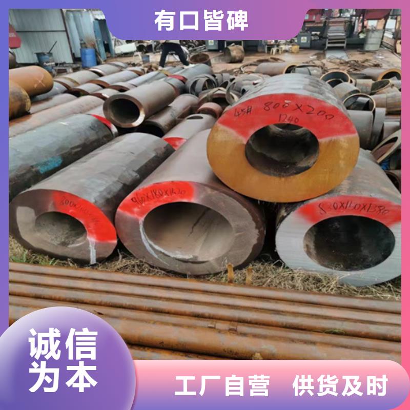 無縫鋼管 冷拔無縫鋼管來圖來樣定制