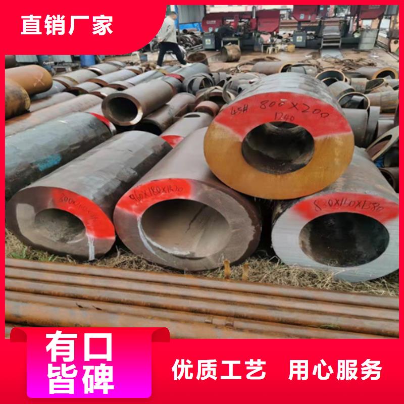 【無縫鋼管 無縫鋼管價格采購】