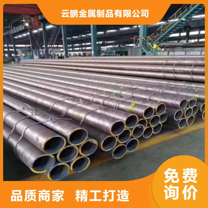 无缝钢管 精拉无缝钢管免费获取报价
