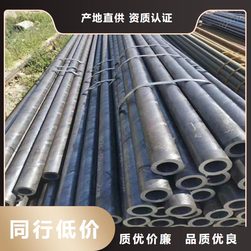 樂東縣軸承無縫鋼管-好產品用質量說話
