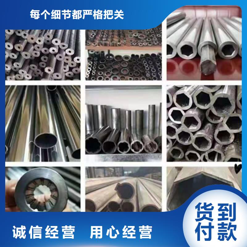 20G無縫鋼管好品質查看詳情