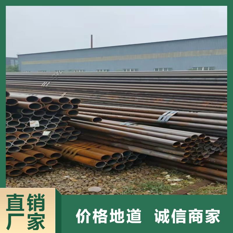 無縫鋼管 無縫鋼管定做同行低價