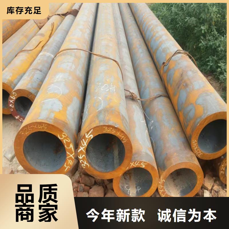 質量可靠的12CrMo無縫鋼管公司