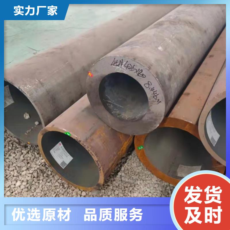 無縫鋼管20#無縫管現貨充足量大優惠