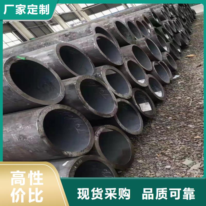 買鞍鋼無縫鋼管必看-價格低