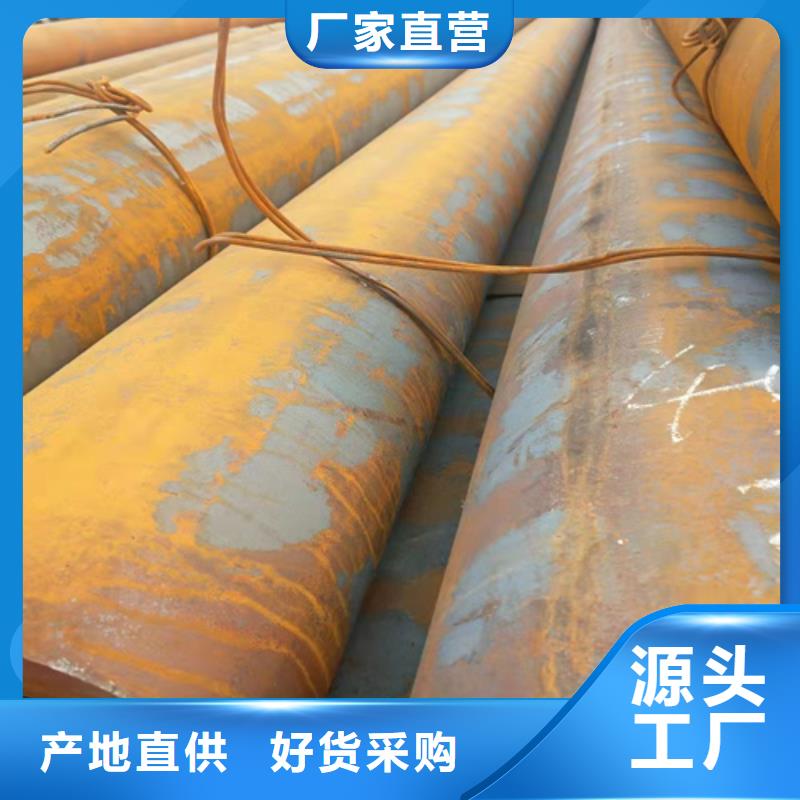 零售無縫鋼管廠家直發