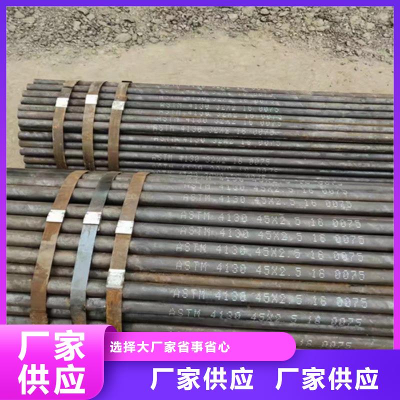 無縫鋼管 冷拔無縫鋼管可零售可批發(fā)