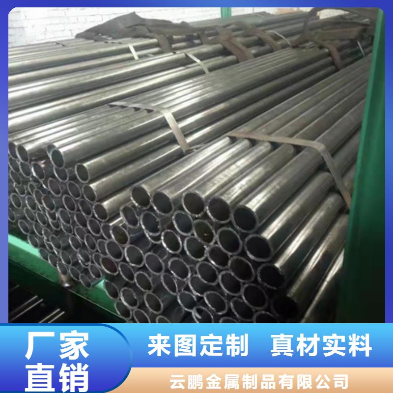 零售無縫鋼管廠家，放心之選