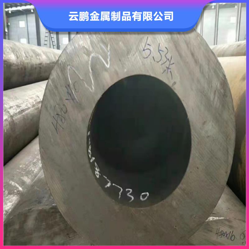 12CrMoV無(wú)縫鋼管資質(zhì)全可信賴(lài)