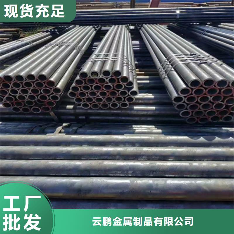 无缝钢管35CrMo无缝钢管畅销当地
