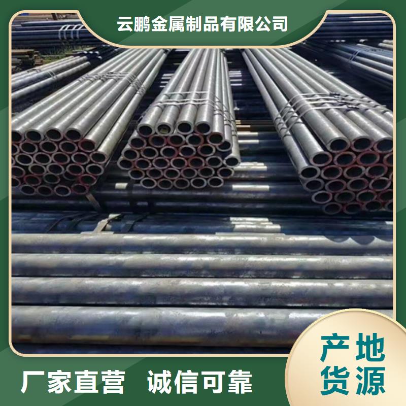 品牌的安陽無縫鋼管公司