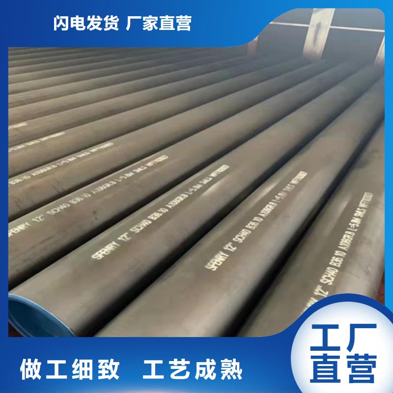 采購傳動軸用無縫鋼管必看-售后保障