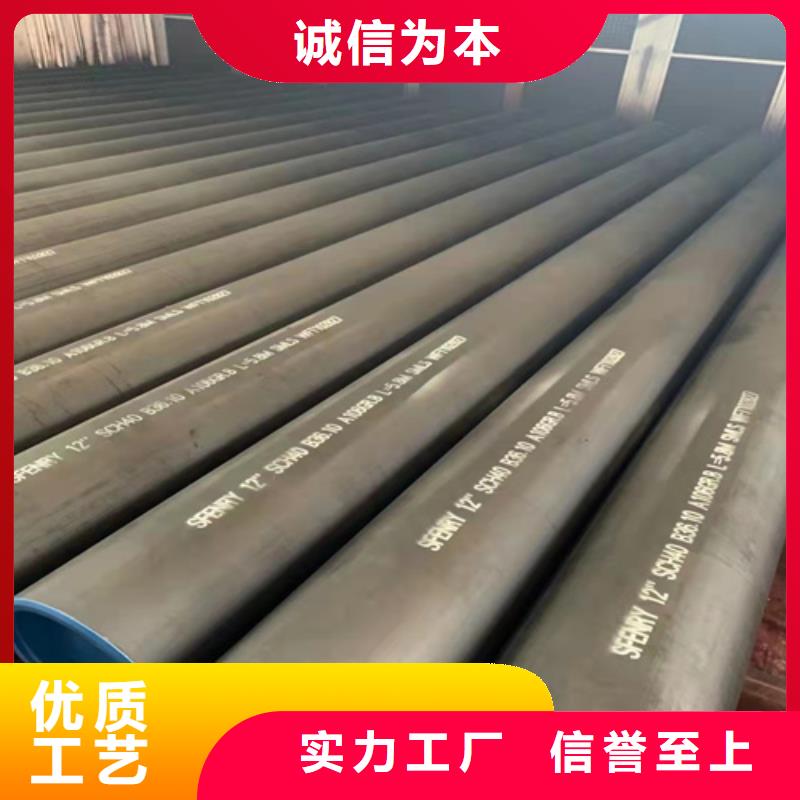无缝钢管,35CrMo无缝钢管品质信得过