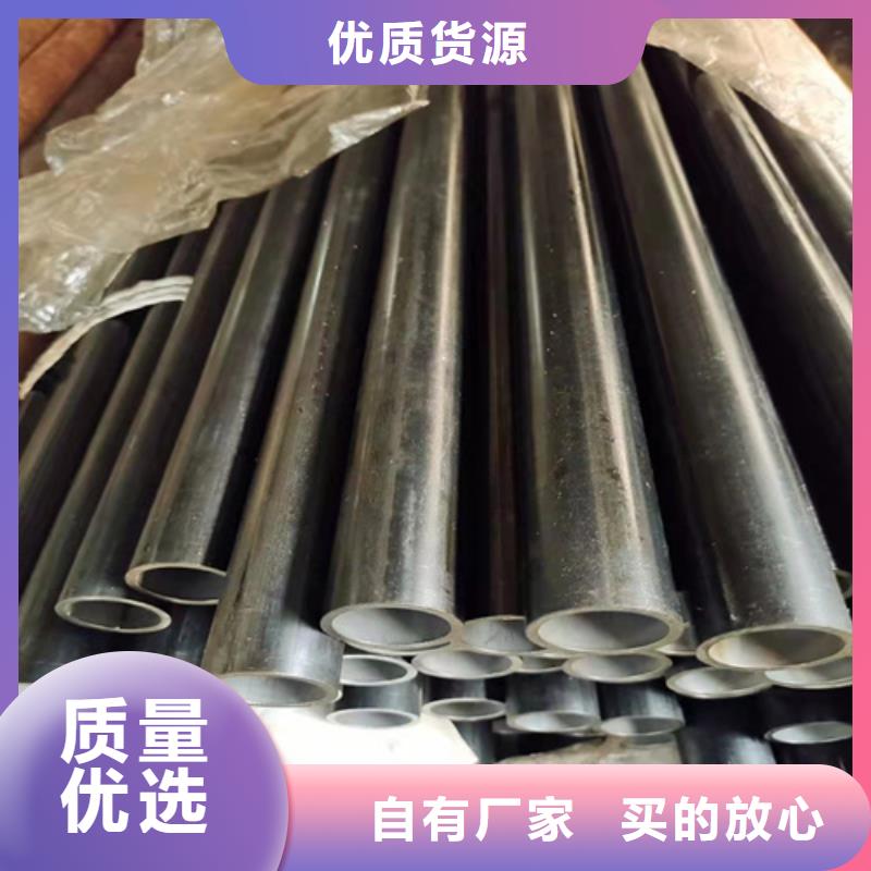 冶鋼無縫鋼管現(xiàn)貨銷售廠家