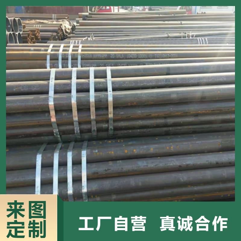 無縫鋼管冷拔無縫鋼管品質保證實力見證
