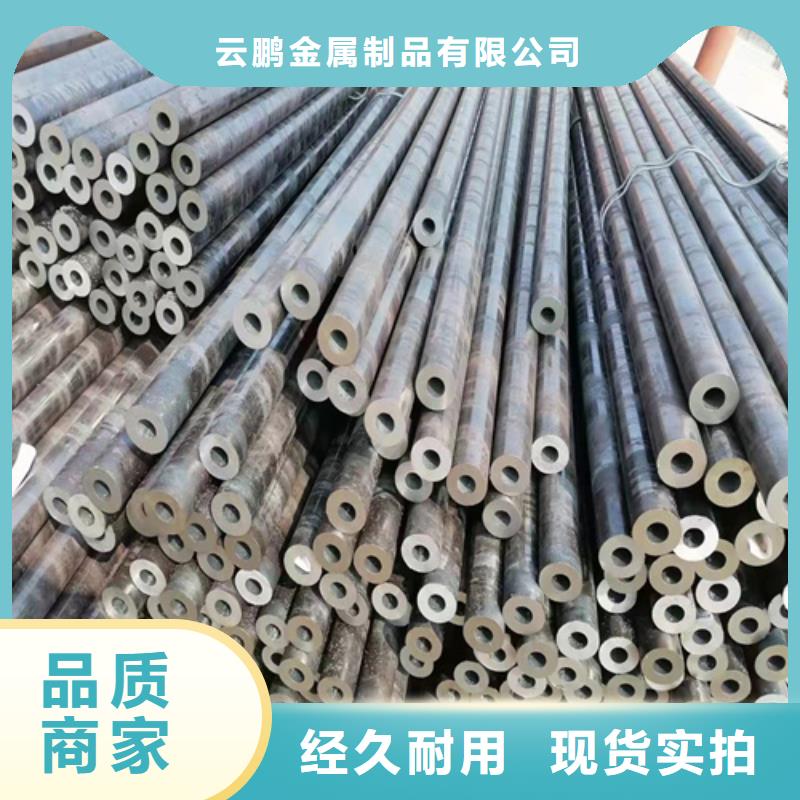 無縫鋼管-無縫鋼管定做支持定制貼心售后