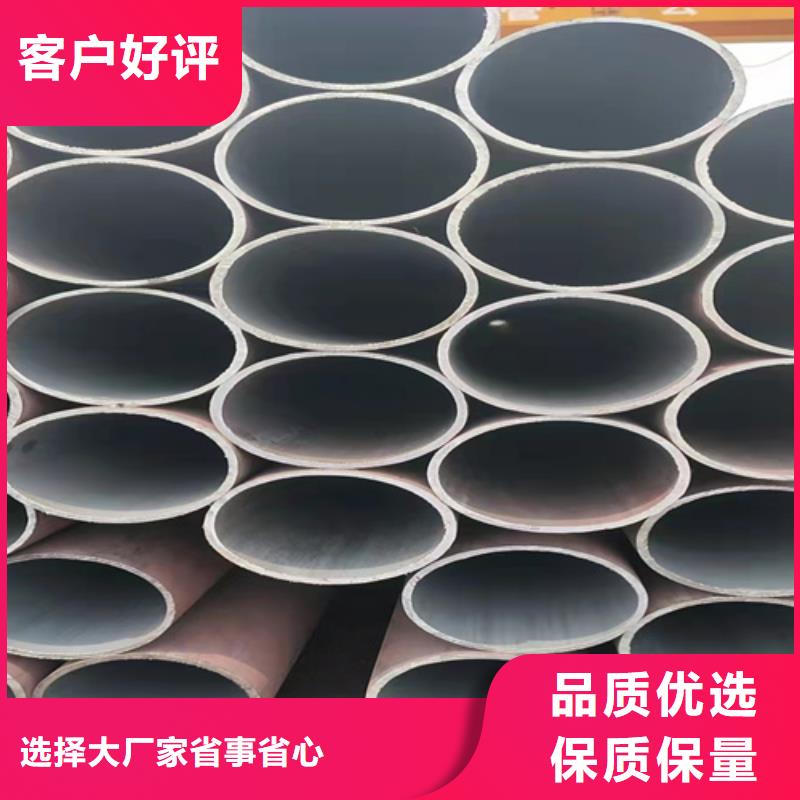 15CrMo無縫鋼管無差價(jià)直銷
