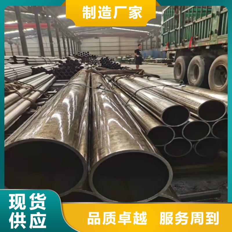 磐金無縫鋼管供應(yīng)商報價