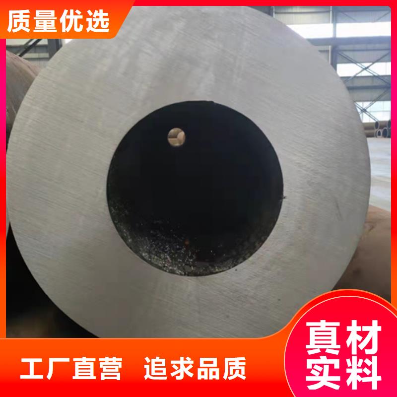 無縫鋼管_無縫鋼管定做發貨迅速