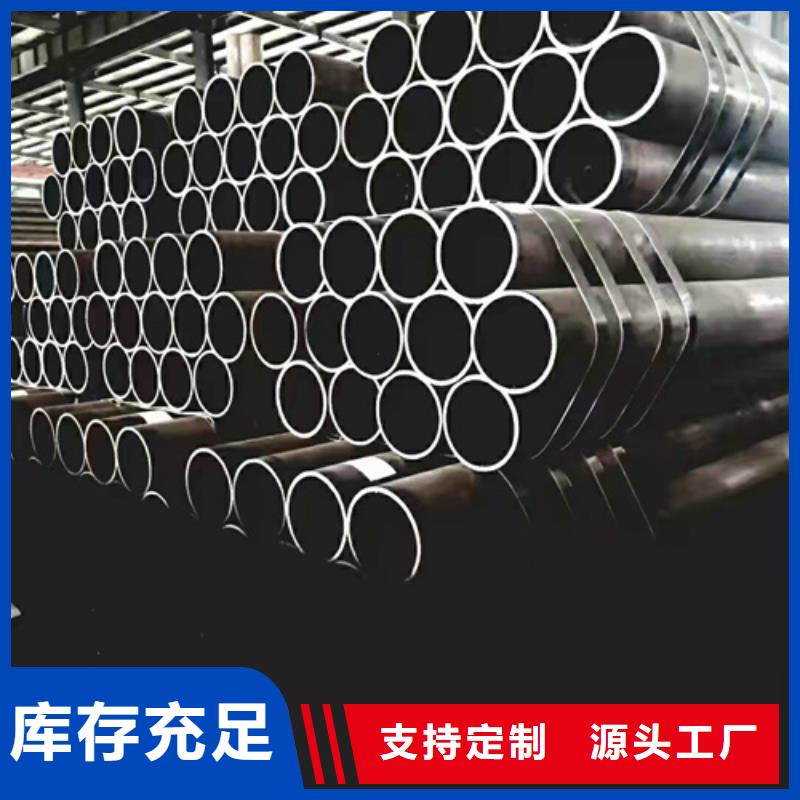 Q345D無縫鋼管咨詢