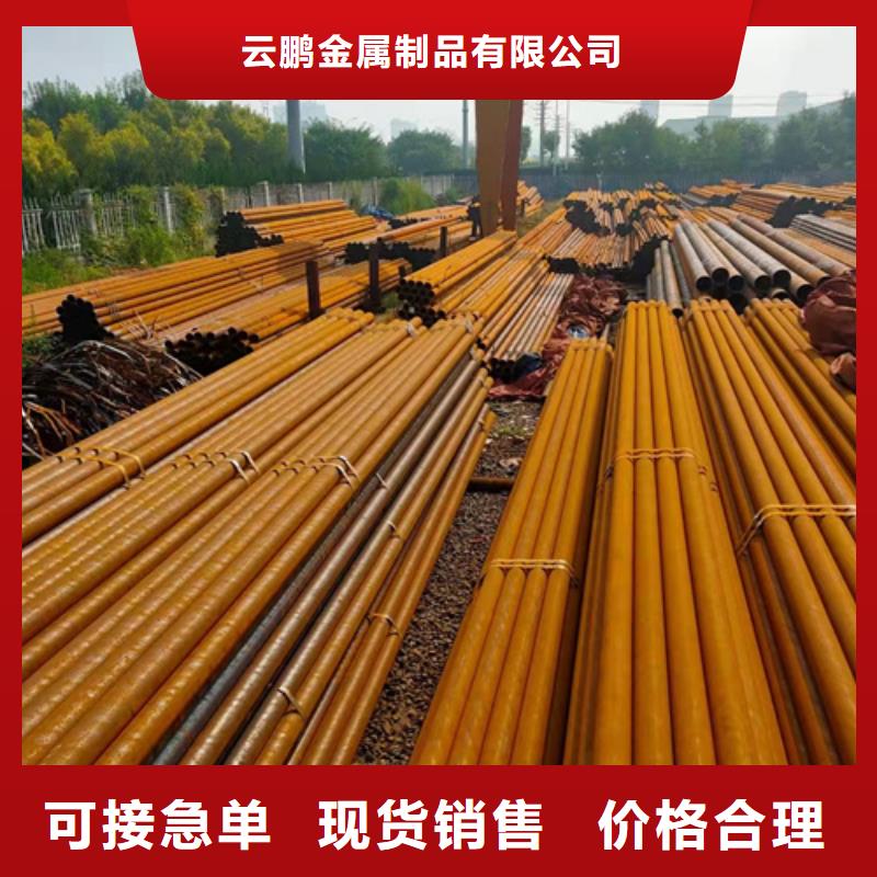 優惠的12CrMo無縫鋼管