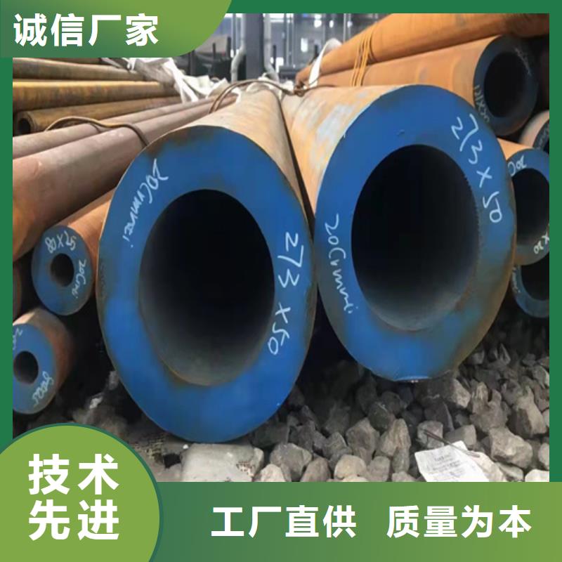 質優價廉的20G無縫鋼管廠家