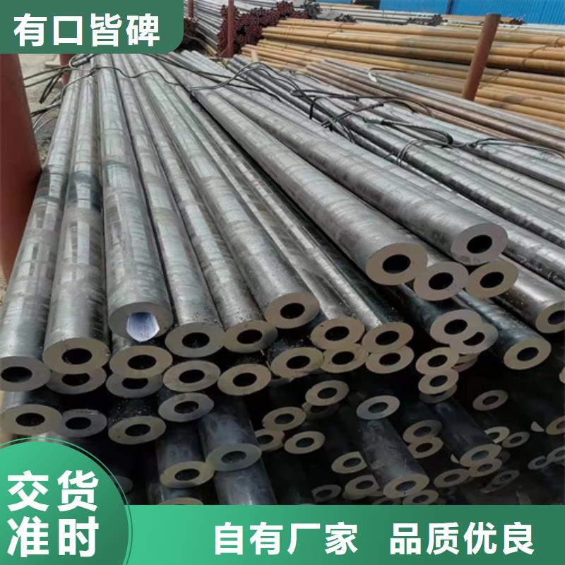 無縫鋼管_35CrMo無縫鋼管貨源報價