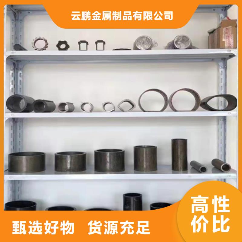 圆钢视频-琼山|龙华|三亚圆钢品质不将就-云鹏金属制品(海口市分公司)