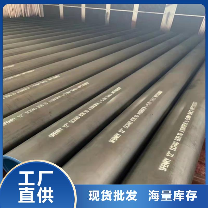 圆钢视频-琼山|龙华|三亚圆钢品质不将就-云鹏金属制品(海口市分公司)