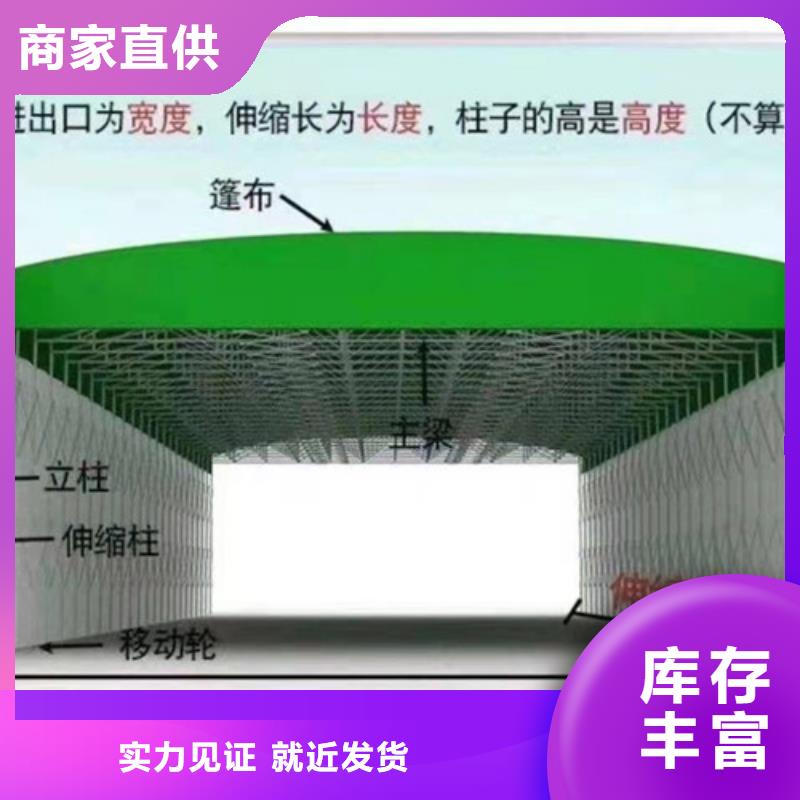 雨蓬誠信為本